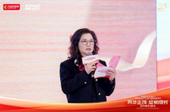 <b>大天然家居2025全国经销商大会暨新品发布会举行</b>