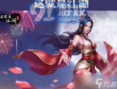 <b>这就是江湖若何操纵暗器承继刷孔雀木</b>